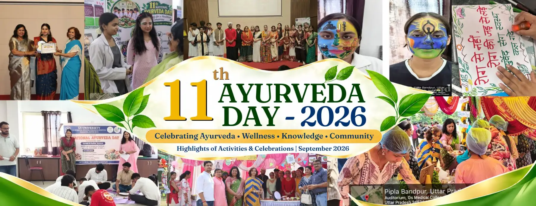  Ayurveda