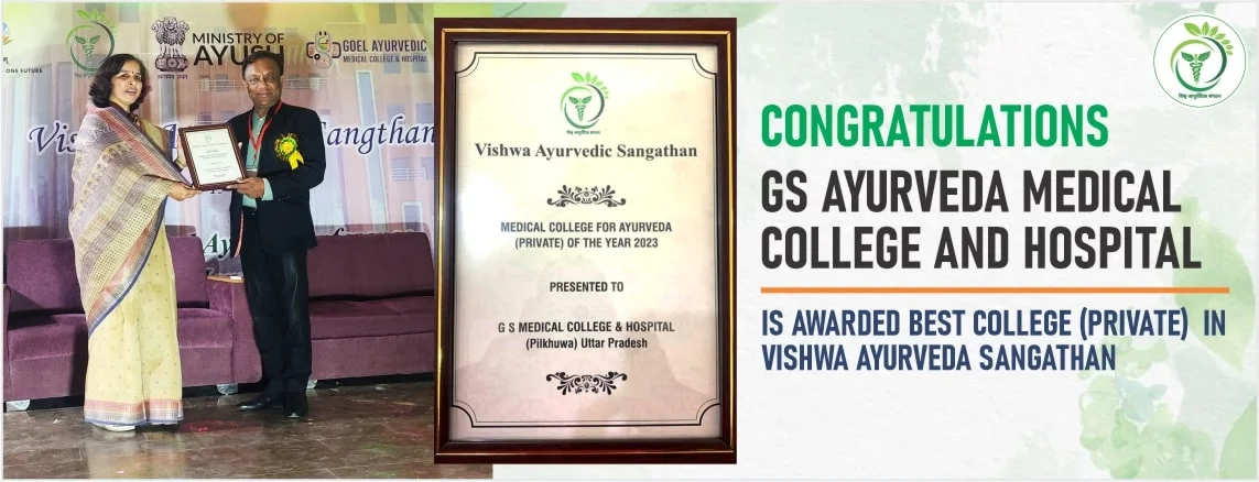 GS Ayurveda Medical College & Hospital is Awarded Best College in Vishwa Ayurveda Sangathan